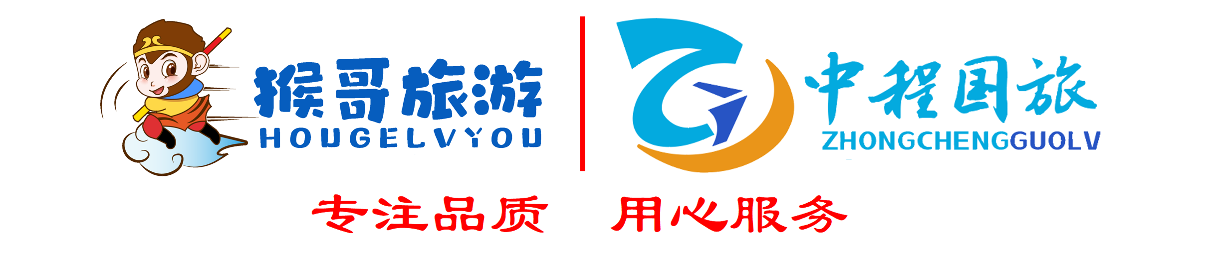 公安备案